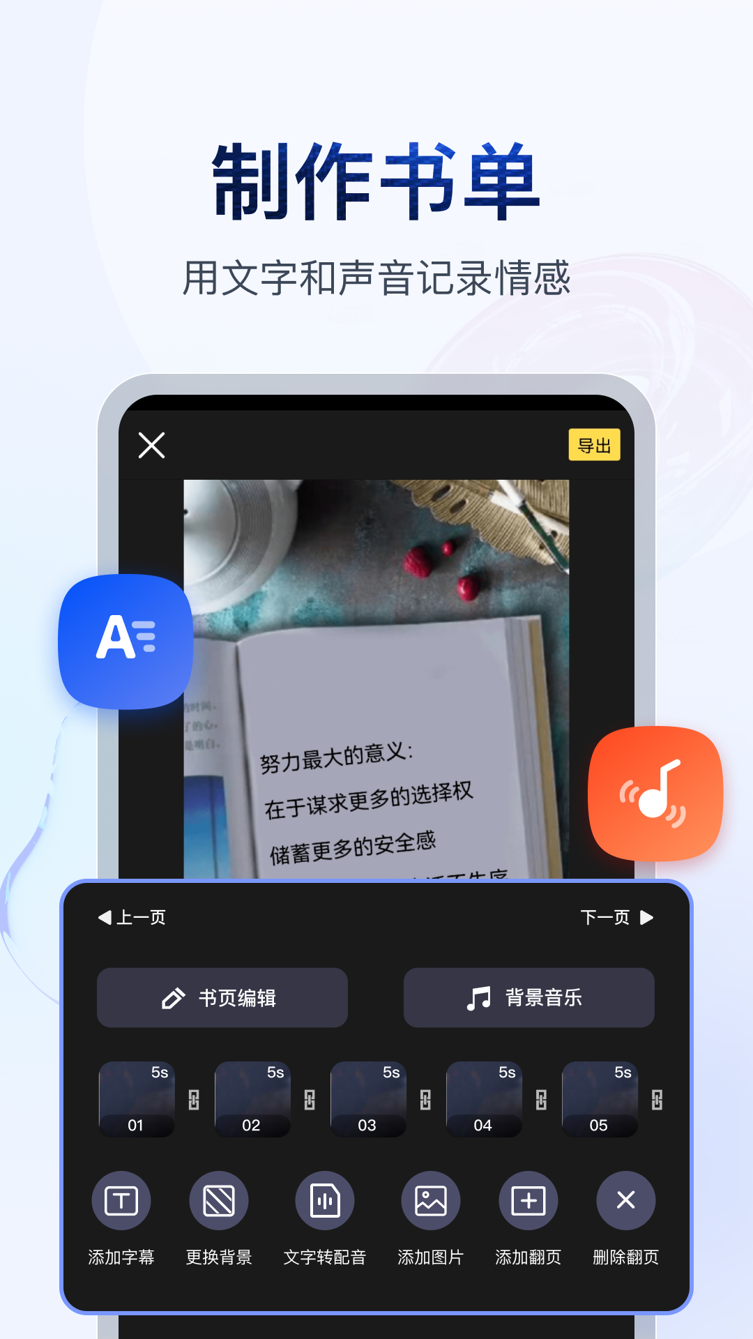 寻个小奴 LA附近截图