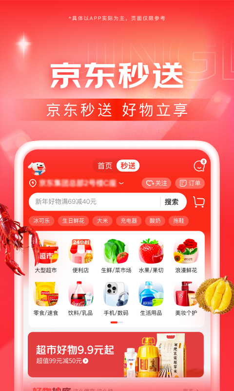 haogaozhong截图